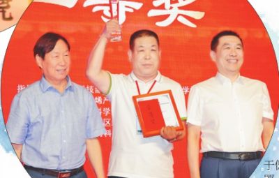 黑龙江日报：搭建展示平台助推创新发展 “宝泰