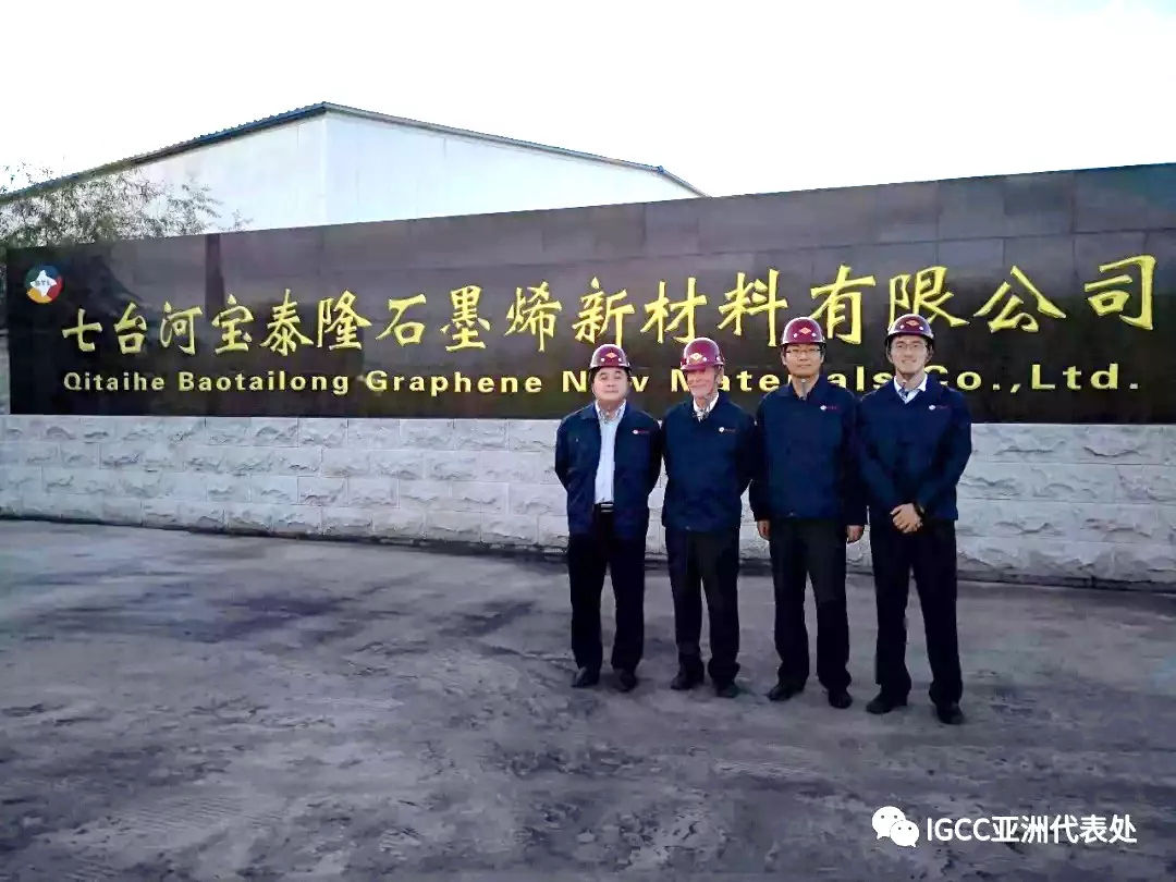 东升国际官网-钻营健全,你我一路成长