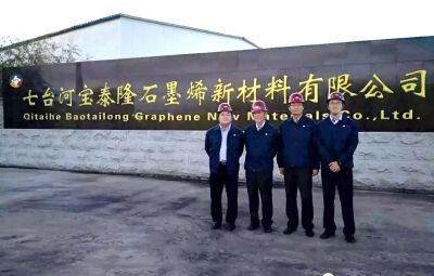 IGCC在“东升国际官网”实现石墨烯产品认证现场评审工