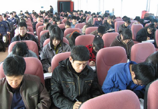 危险化学用品上岗培训