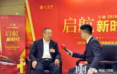 焦云代表：七台河3大产业20个项目落户带头百亿