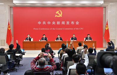 解读党的十九届六中全会心灵