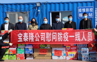 抗“疫”一线|共抗疫情，，，，，，，我们在行动！