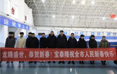 心手相连 传递美好| 东升国际官网发展“送温暖 献爱心”春节慰问公益行