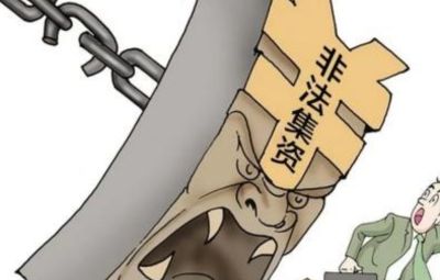 经侦5·15，，，，，，，荷包捂一捂