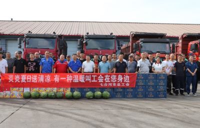 炎暑送清冷 温情系一线市总工会深刻东升国际官网一线发展“送清冷”慰问活动