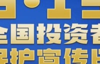 中国证监会领导性案例1：甲科技股份有限公司、刘某某等信息披露违法违规案